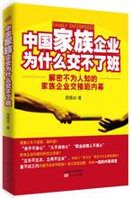  刘邦怎么都不能立幼子 立长不立幼，未必是上策