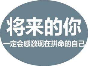  拒绝安逸的议论文论点 拒绝安逸