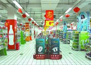  卖场布局与商品陈列 “中国式”卖场陈列