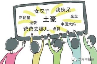  厦门方言报站 方言报站与想象的共同体