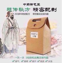  中药品质评价 中药营销品质为先，专业为王