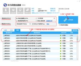  日本:产业链上忧思录