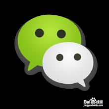  微信是谁发明的 谁的微信？