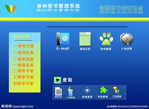  浙江省中职选课系统 基于中职学校的图书馆web系统