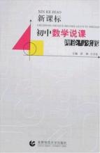  初中英语分层教学案例 浅析新课标初中数学分层教学