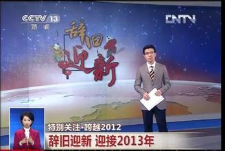  win2012开启远程桌面 跨越2012　开启2013