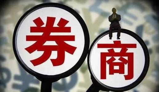  年薪70万能买宝马i8吗 券商高管基本年薪应限70万