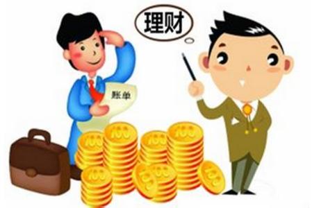  稳定高收益理财产品 担保理财高收益　保证资金安全很重要