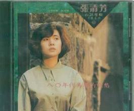  奔腾年代第三季 1994,奔腾年代