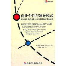  战斗专注和双刃剑 《未来领导者》　第2章　通信技术是把双刃剑　顺流直上，寻找未