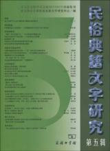  《未来领导者》　第5章　转变观念：从“规则”到“价值观”