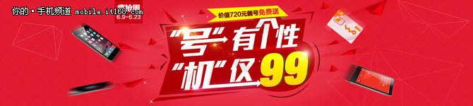  广告奏效的奥秘 中国联通减价战奏效上半年多赚32％