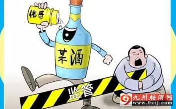  酒吧乱象 进口酒“乱象”之成因