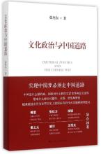  莫言获奖感言全文 莫言获奖说明中国文化不一定要全球化