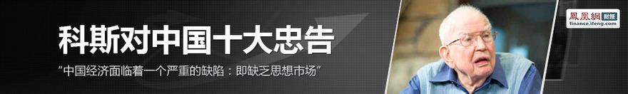  空气能伊蕾科斯 科斯忠告