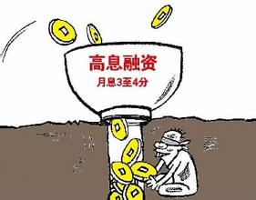  弥补企业资金缺口 河北滦平政府拟高息吸储拆迁款弥补投资缺口