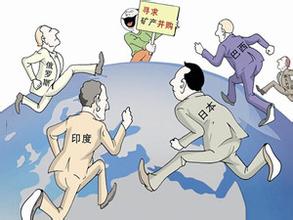  武钢股份海外铁矿石 发改委欲刺激企业海外投资铁矿石