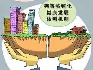  聚焦生态文明体制改革 2013年一号文件聚焦农业经营体制改革