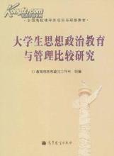  医学人文关怀 高校思想政治教育实现人文关怀的必要性研究