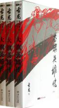  因祸得福 英文 因祸得福　创维铁血「两权分离」