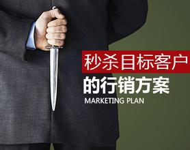  采购经理工作心得 《一位销售经理的工作心得》　笔记34：一切问题都有解决办法