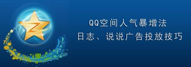  逆势增长 全球配置 腾讯在线广告逆势增长