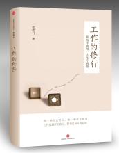  杰克韦尔奇名言 《杰克•韦尔奇的智慧微博》　c　克劳塞维茨（Clausewitz,K