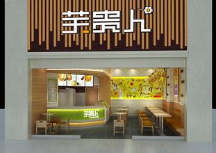  家居饰品批发市场 家居饰品连锁之路（四）