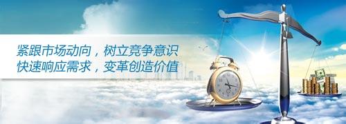  创造价值 《变革创造价值》前言