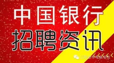  浙江商会副会长名单 有“红色保险”就不能拿高薪——专访中国劳动学会副会长兼薪酬专