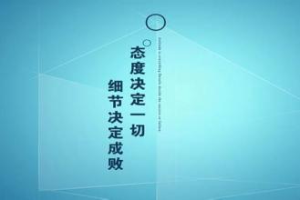浅谈企业文化的作用 试谈企业文化在企业发展中的作用
