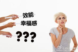  如何让员工有幸福感 如何有效保证员工幸福感？