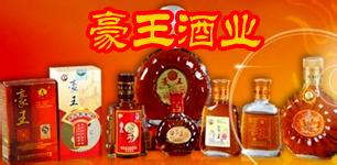  保健酒品牌 保健酒缘何业内无“王”？