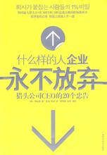  对学生会长的忠告ova1 《姐姐的麻辣忠告1》　序言　给最疼爱的妹妹：想放弃的时候来找