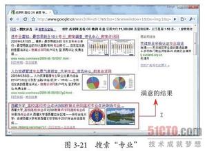  行政单位能否接受捐赠 “公字头”单位的强捐逻辑