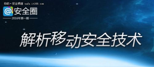  移动支付技术 请让开，移动支付技术来了