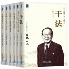  译者序范文 《CEO说：像企业家一样思考》　译者序