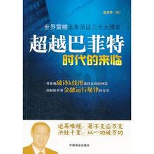  后物欲时代的来临 pdf 预言2012，一个新商业时代的来临！