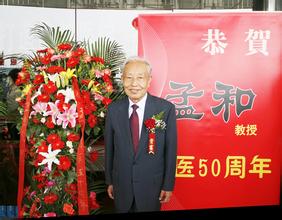  军海医院 仁术 医本仁术，德乃医本