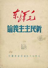  中国宪政网 民主与宪政并不是不能分离的伙伴