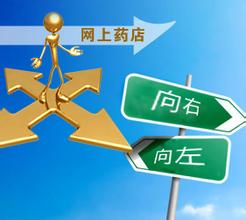  异国迷宫的十字路口 营销十字路口