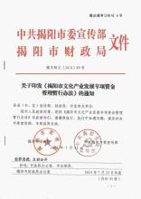  verilog for循环 综合 粤循综协推出资源综合利用企业认定管理暂行办法