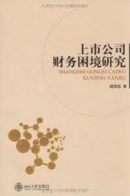  局 企业走出困境 企业如何走出“双高”困境？