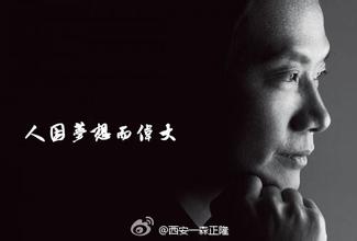  李医生回忆录第一篇 《我为什么要投资你》　第一篇　雷军　卖掉卓越，无奈之举却换来