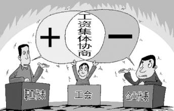  构建社会主义和谐社会 浅谈在构建企业和谐劳动关系中如何发挥企业工会组织作用