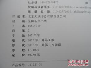  奥林斯巴 《沃利•奥林斯的品牌术》　推荐序二