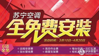  定制家居 浅谈危机下定制家居怎么做好促销活动？