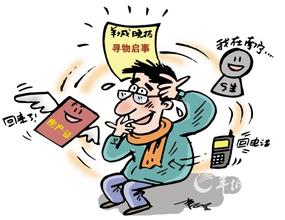  忐忑不安的歇后语 支付宝忐忑不安移动支付格局成「谜团」