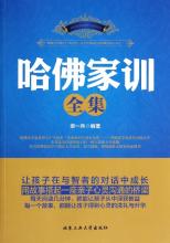  洛阳腾飞市政是国企吗 独立的哈弗能腾飞吗？