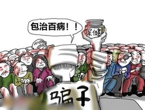  提升县域支行竞争力 服务营销提升新时期保健品竞争力！